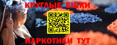 метамфетамин Апшеронск