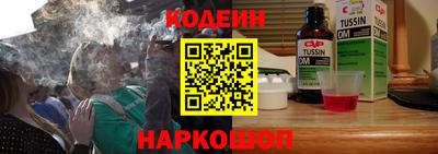 метамфетамин Апшеронск