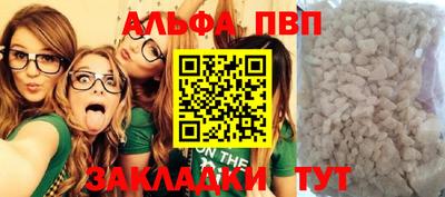 тгк Апрелевка