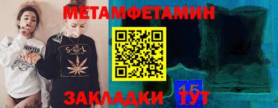 амф Аргун