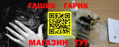 метамфетамин Апшеронск