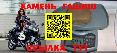 тгк Апрелевка