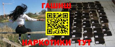 марихуана Абинск