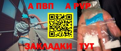 амф Аргун