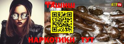 марихуана Абинск