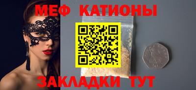 метамфетамин Апшеронск