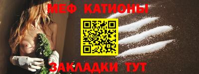 метамфетамин Апшеронск