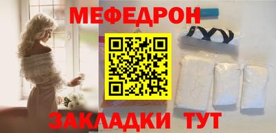 метамфетамин Апшеронск