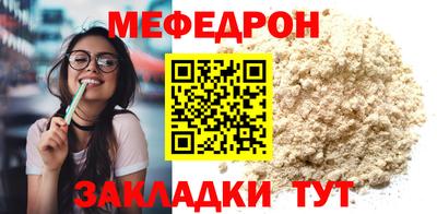 метамфетамин Апшеронск