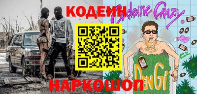 амф Аргун