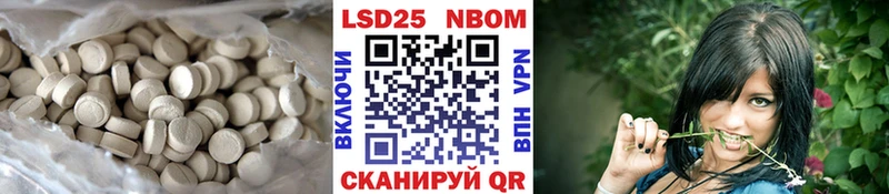 LSD-25 экстази ecstasy  Архангельск 