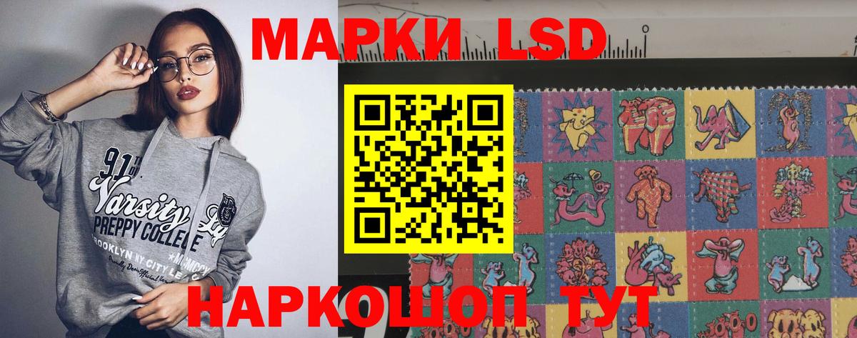 Лсд 25 экстази кислота  Вход с VPN  Лсд 25 экстази ecstasy  Архангельск 