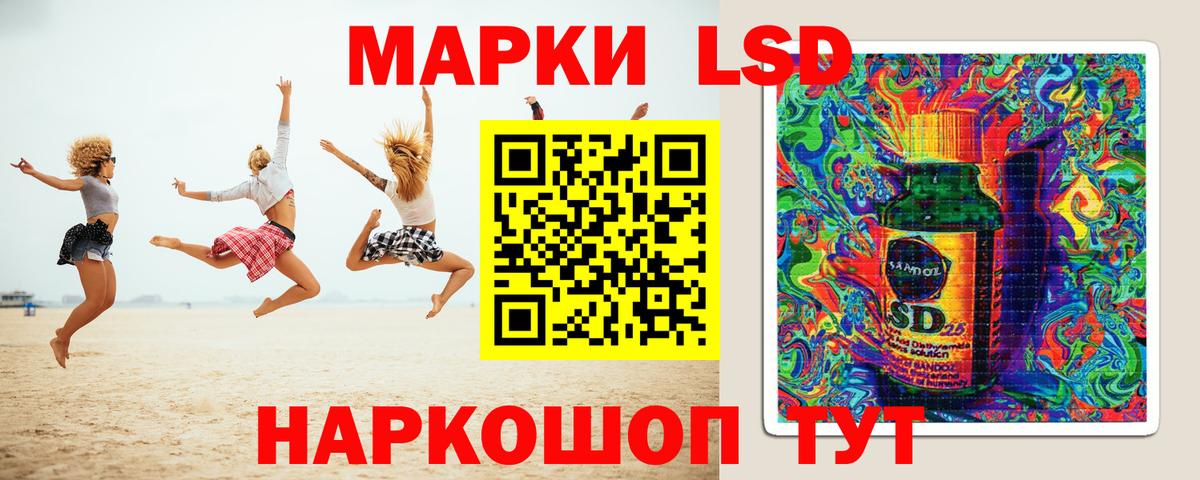 LSD-25 экстази кислота  Лсд 25 экстази  ЛСД экстази кислота  Архангельск 