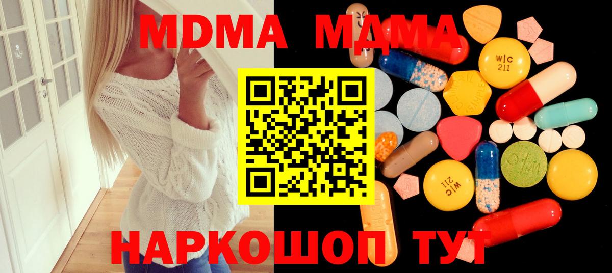 Бошки Шишки Архангельск