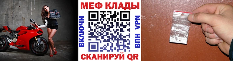 хочу   нарко площадка телеграм  Меф кристаллы  Архангельск 