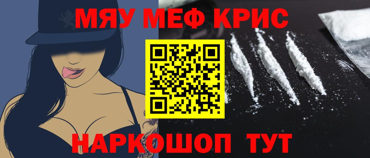 Меф  Вход с VPN  Мефедрон мяу мяу  Архангельск  Меф 4 MMC 