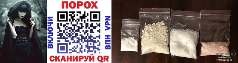 МЕТАМФЕТАМИН Methamphetamine Архангельск