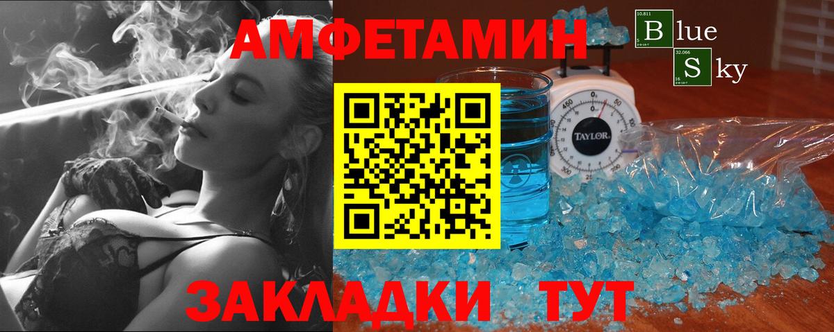 Метамфетамин Декстрометамфетамин 99.9% Архангельск