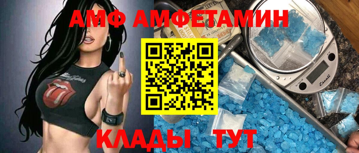 МЕТАМФЕТАМИН Methamphetamine  Вход с VPN  МЕТАМФЕТАМИН Methamphetamine  Метамфетамин  Архангельск 