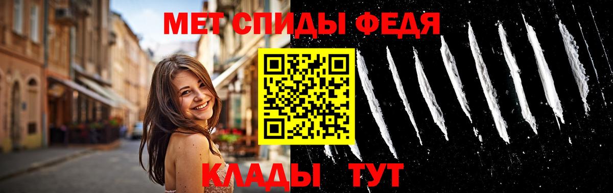 Первитин витя  Архангельск 