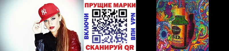 Марки 25I-NBOMe 1,8мг  Архангельск 