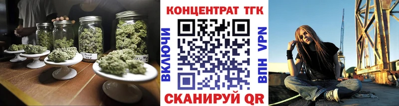 ТГК концентрат  Архангельск 