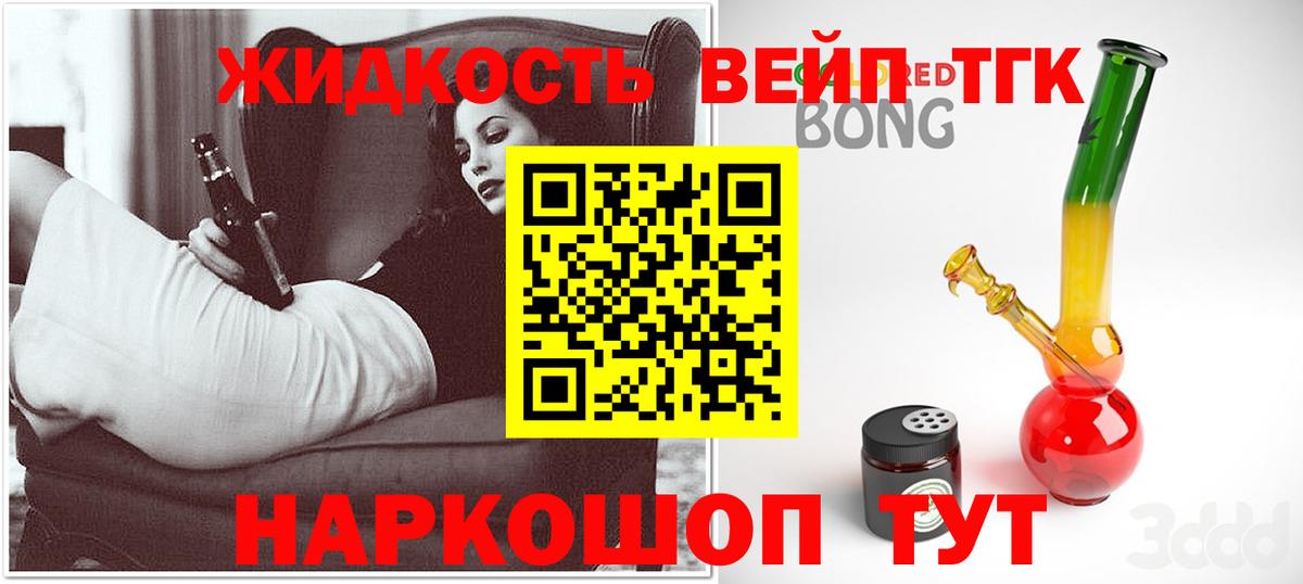 ТГК THC oil  Вход с VPN  Архангельск 