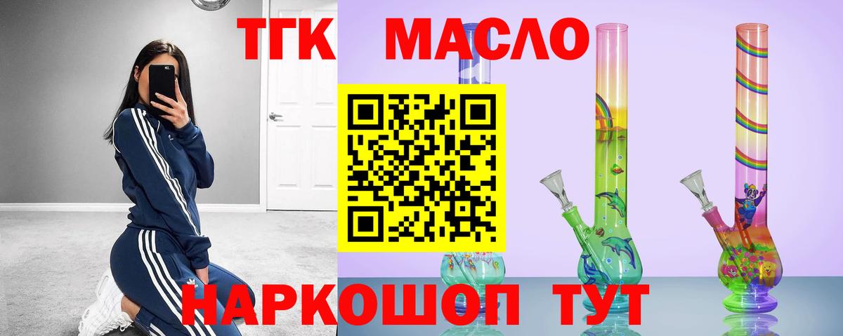 Alpha-PVP СК   Архангельск  Вход с VPN  Экстази  Меф МЯУ МЯУ кристаллы  Марихуана  Как найти закладки?  COCAIN  ГАШИШ 