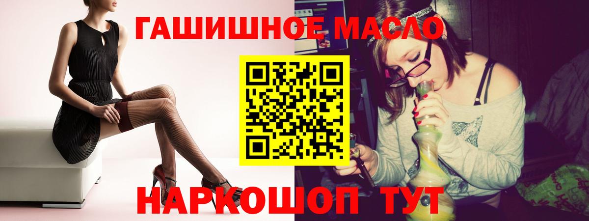 Дистиллят ТГК концентрат Архангельск