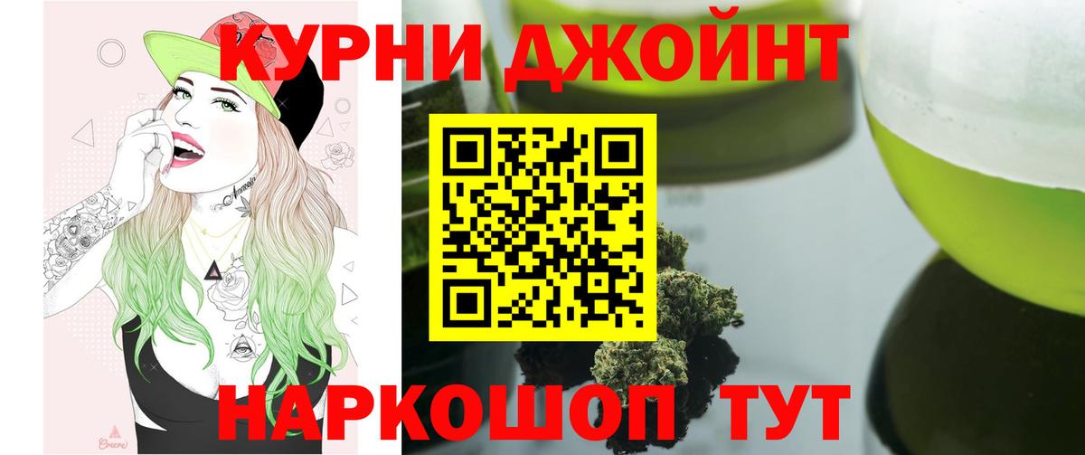 Бошки Шишки Ganja  Шишки марихуана марихуана  Архангельск  Вход с VPN  Бошки Шишки Amnesia 