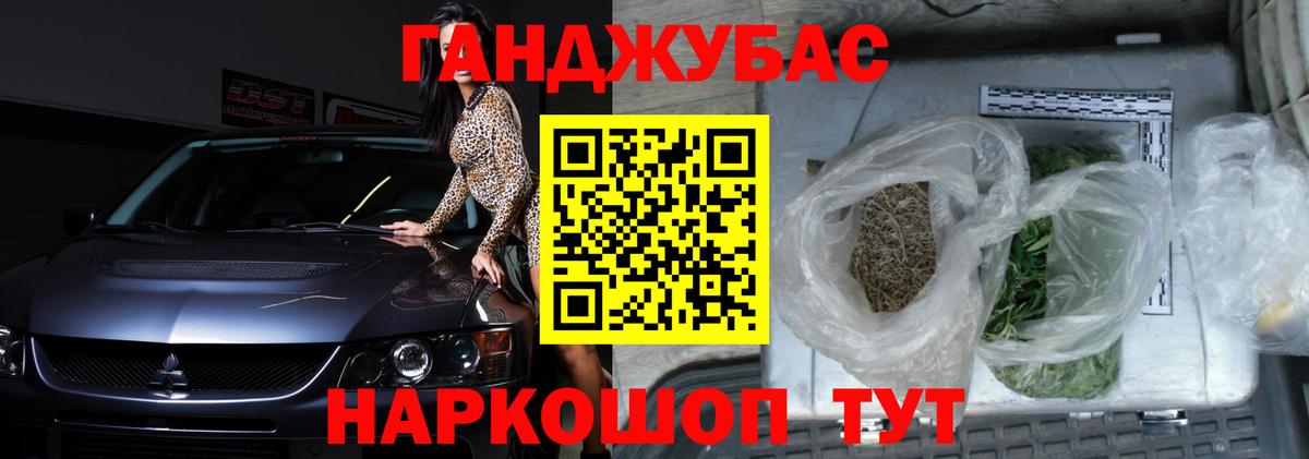 Бошки марихуана AK-47 Архангельск